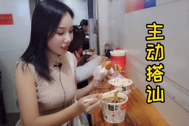 小厨娘美食记的个人展示页