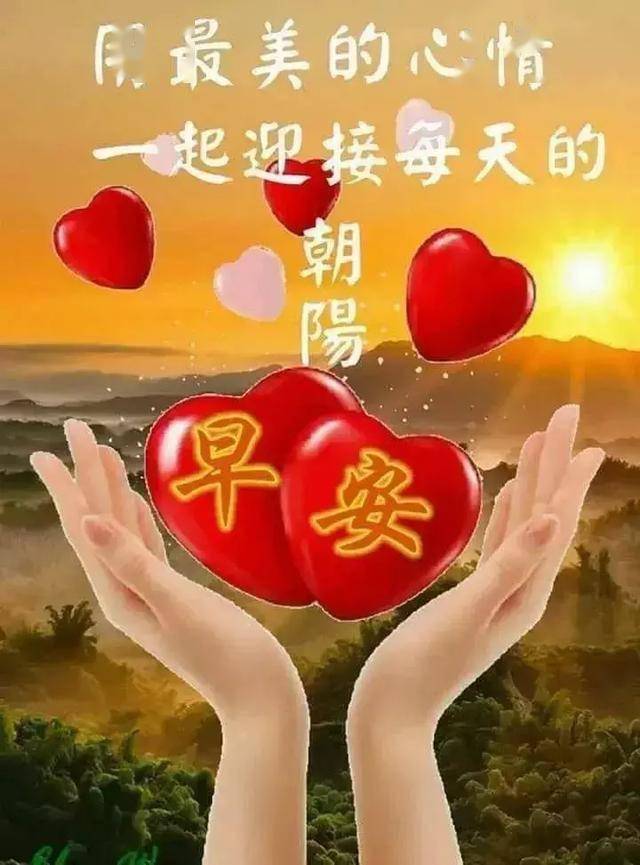 友情,无形,却最珍贵;祝福,简单,却常留心间,早上好