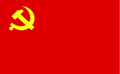 1996年9月21日,中共中央办公厅印发《中国共产党党旗党徽制作和使用的