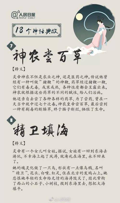 脍炙人口的炙是什么意思_汉字解密 炙 脍炙人口在古代说的竟是 烧烤好吃(3)