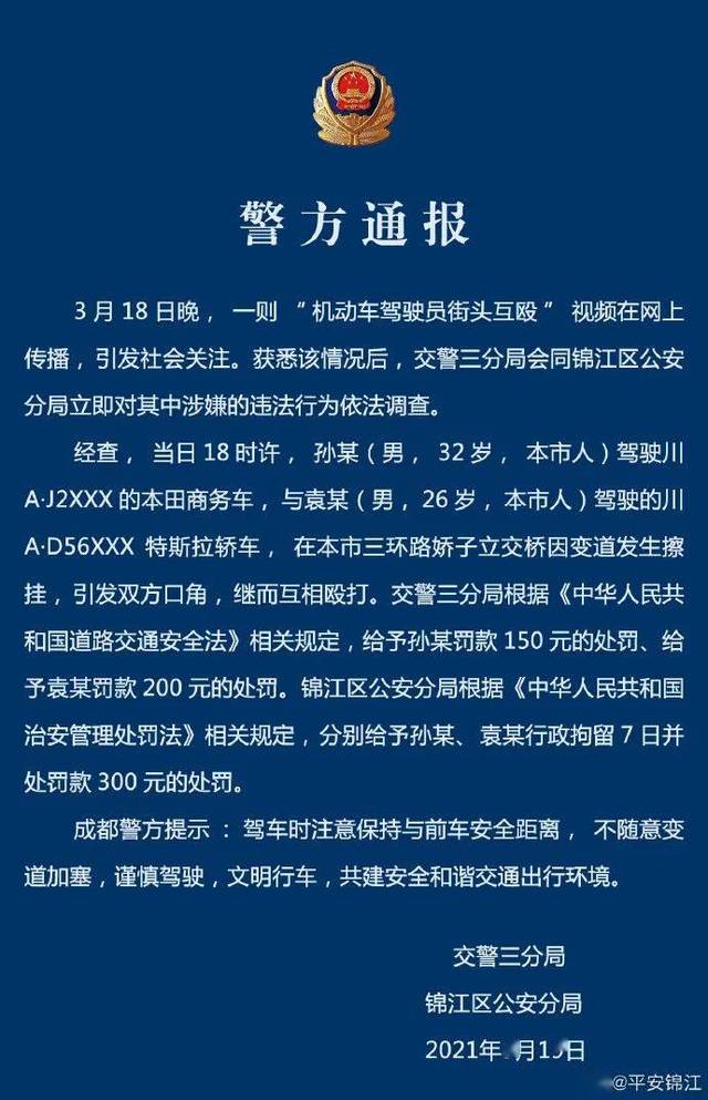 江干区分局流动人口电话_杭州江干区(2)