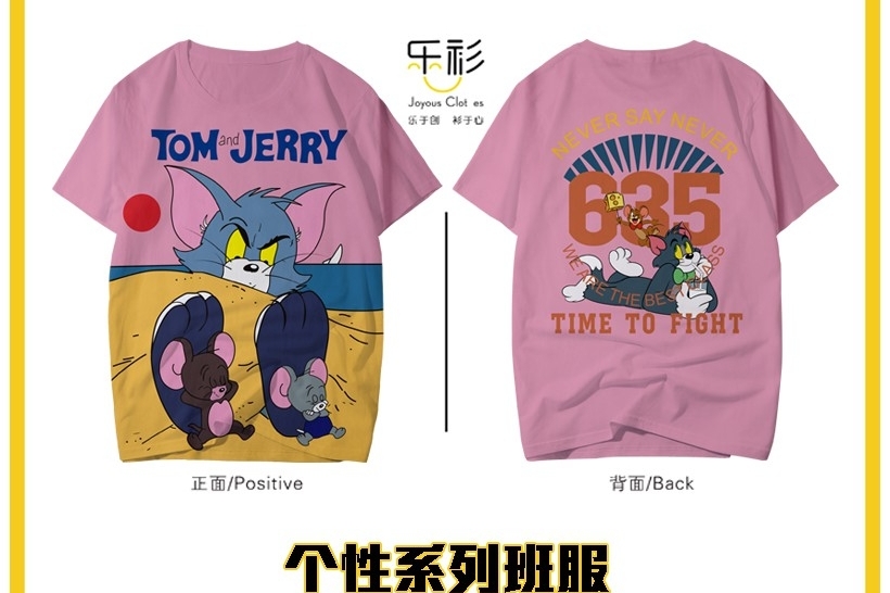 小学班服图案大全,有意义的班服图案设计
