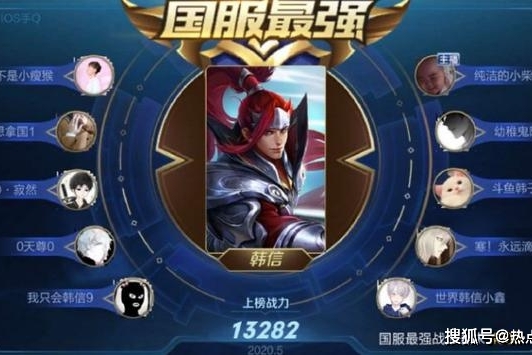 原创 王者荣耀:国服认证李白有多强?登顶双国一,撞车三职业照拿mvp