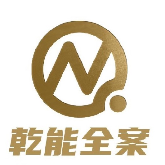 乾能全案教你如何做好社群运营干货分享一站式全案运营