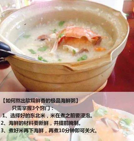 8个实用的美食烹饪小技巧