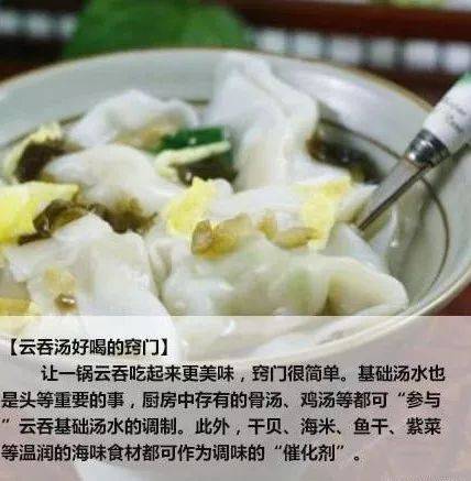 8个实用的美食烹饪小技巧