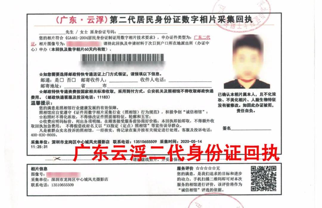 自助拍照机现场就可以拿到数码回执？看到这里 你有福了！