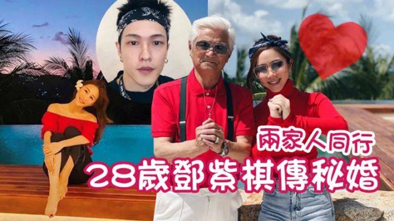邓紫棋否认结婚闺蜜却说她很想嫁这位富二代男友究竟有多笋