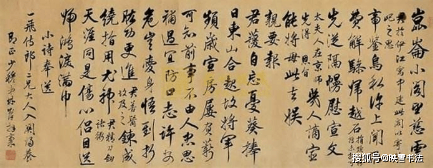 林则徐的书法完全诠释"书品即人品",楷书史上的天花板
