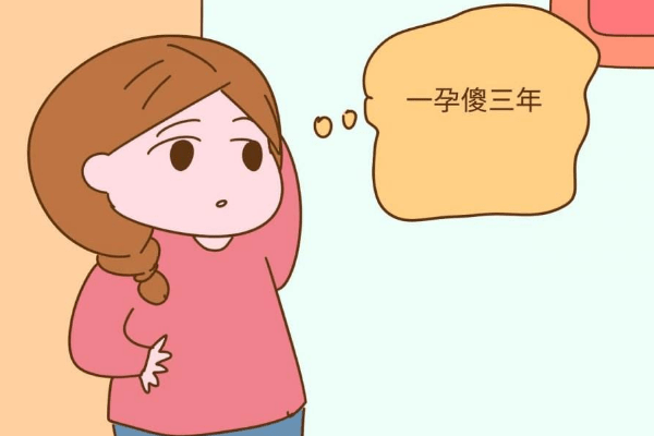 如何改善女人的"孕傻"?