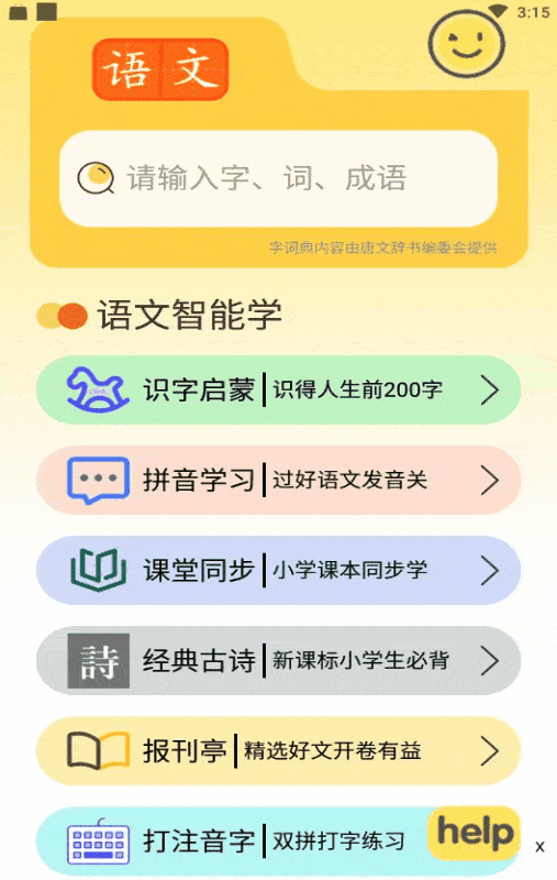 1a98c2d211604eec8b5be8be9be46cc4.gif