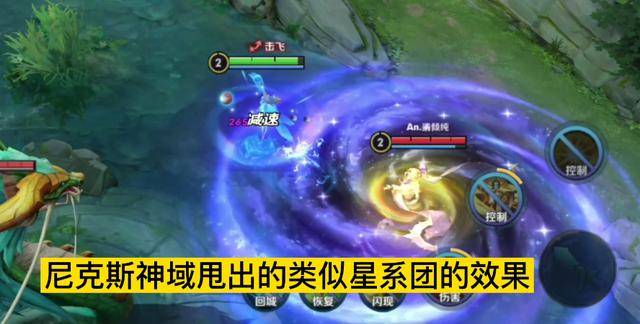 海洋之心vs倪克斯神谕 看看武则天传说皮肤和典藏皮肤有什么区别