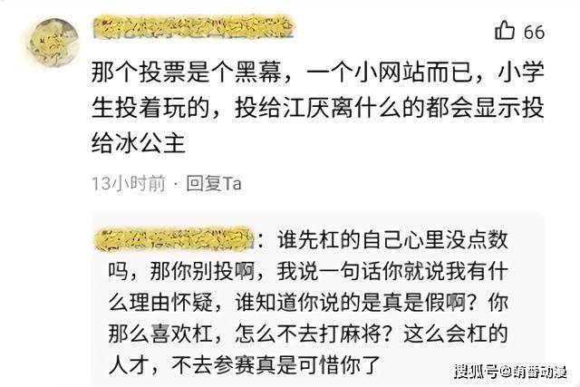 2020年av排行榜_中国2010 2020年电影票房排行榜,见证中国票房的变迁