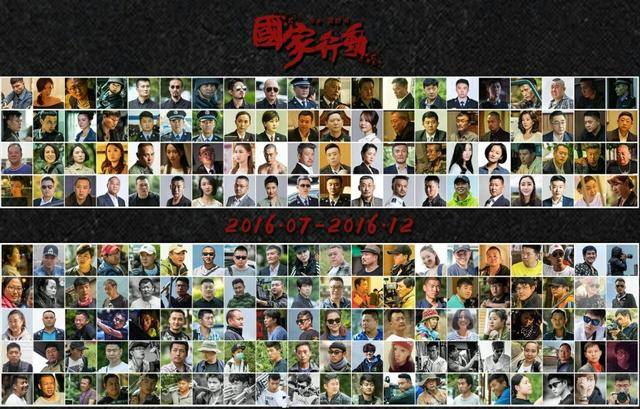 国家行动播出了么 3ad15b0d963c4e8d8ff34e7fe658c4a7.jpeg