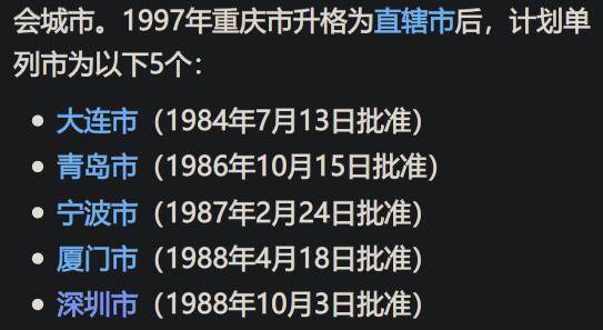 这个最“霸道”的省份，凭什么带飞1/3个中国