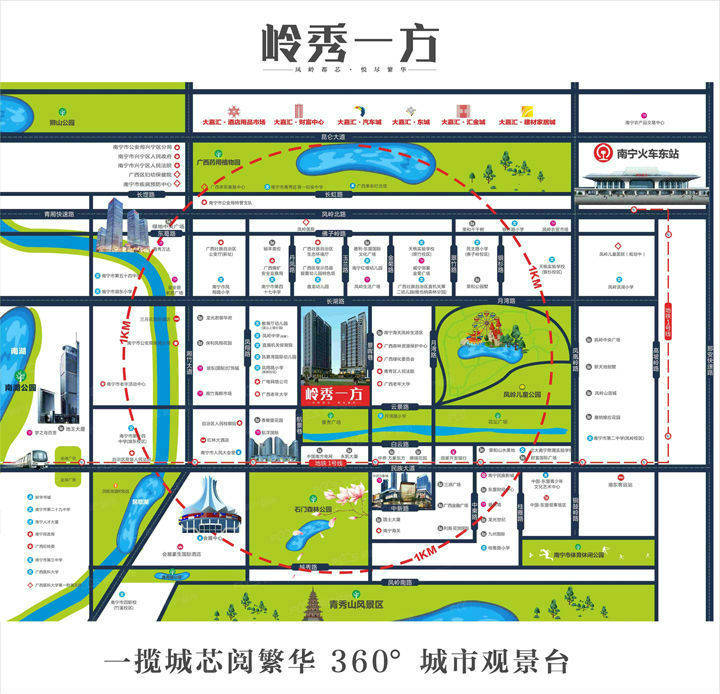 买房方位图 446291710f004e5e8861707bfa989def.jpeg