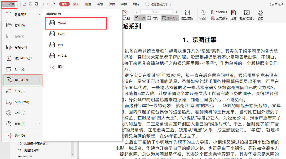 450a1dc37940474fa32e122cf94aeda9.png