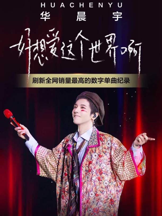 单曲销量排行榜_韩团专辑销量排名,BTS实力碾压EXO,边伯贤成唯一上榜solo歌手