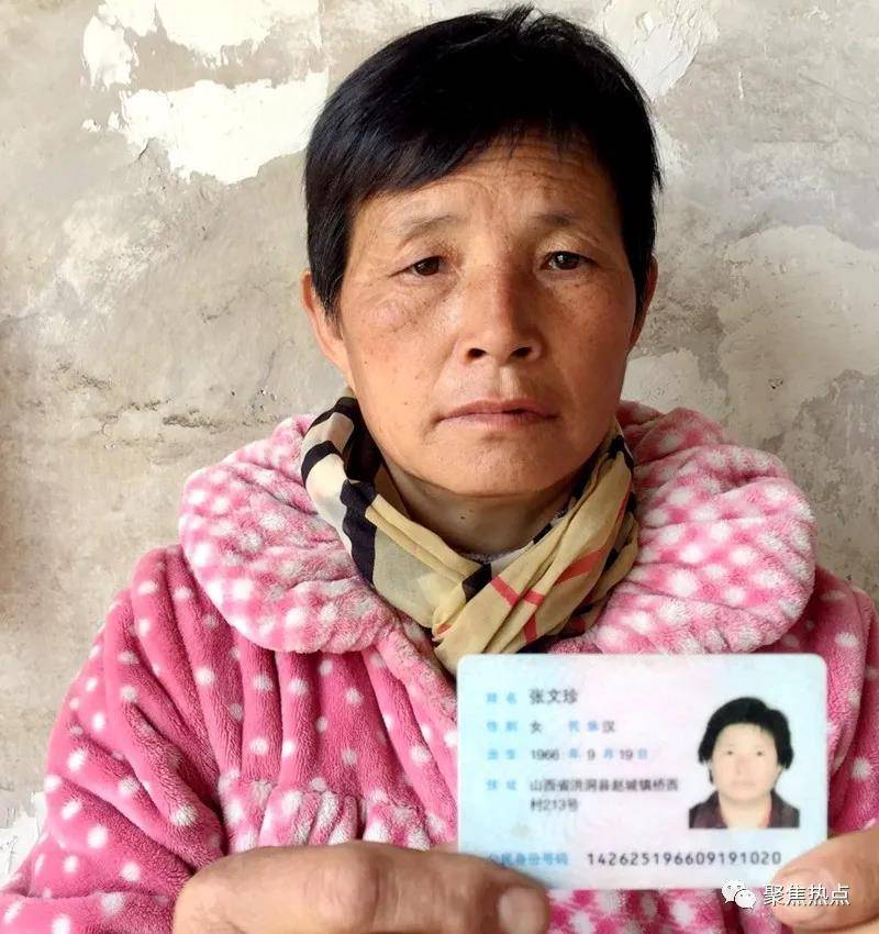 洪洞县赵城镇桥西村村支书马建兵,违法乱纪中饱私囊惹