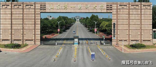 开学时间定了!山东第一医科大学泰安校区毕业生返校时间确定