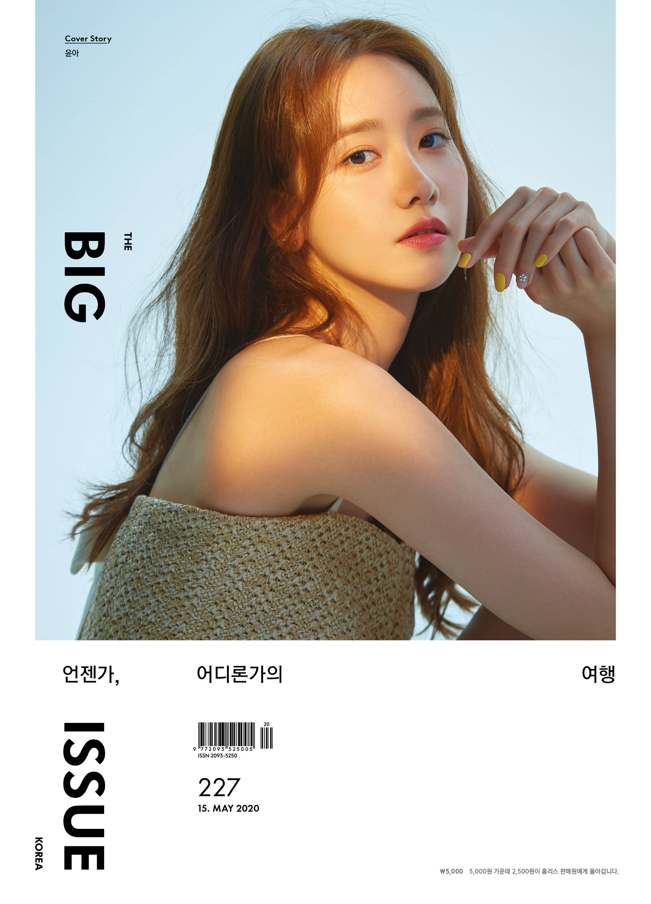 搜狐韩娱讯 少女时代成员yoona登上杂志《big issue》封面人物.