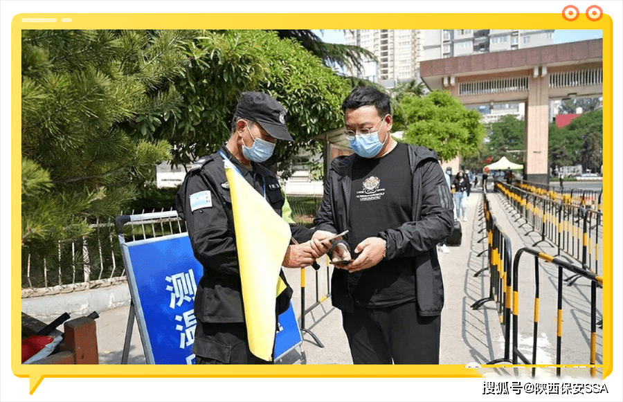 临时工保安好做吗 cc3126d02f6f4e1ea7c8f06d0b38a4b1.png