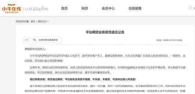 续航或超500公里汇中网出借人我们希望明天传来的