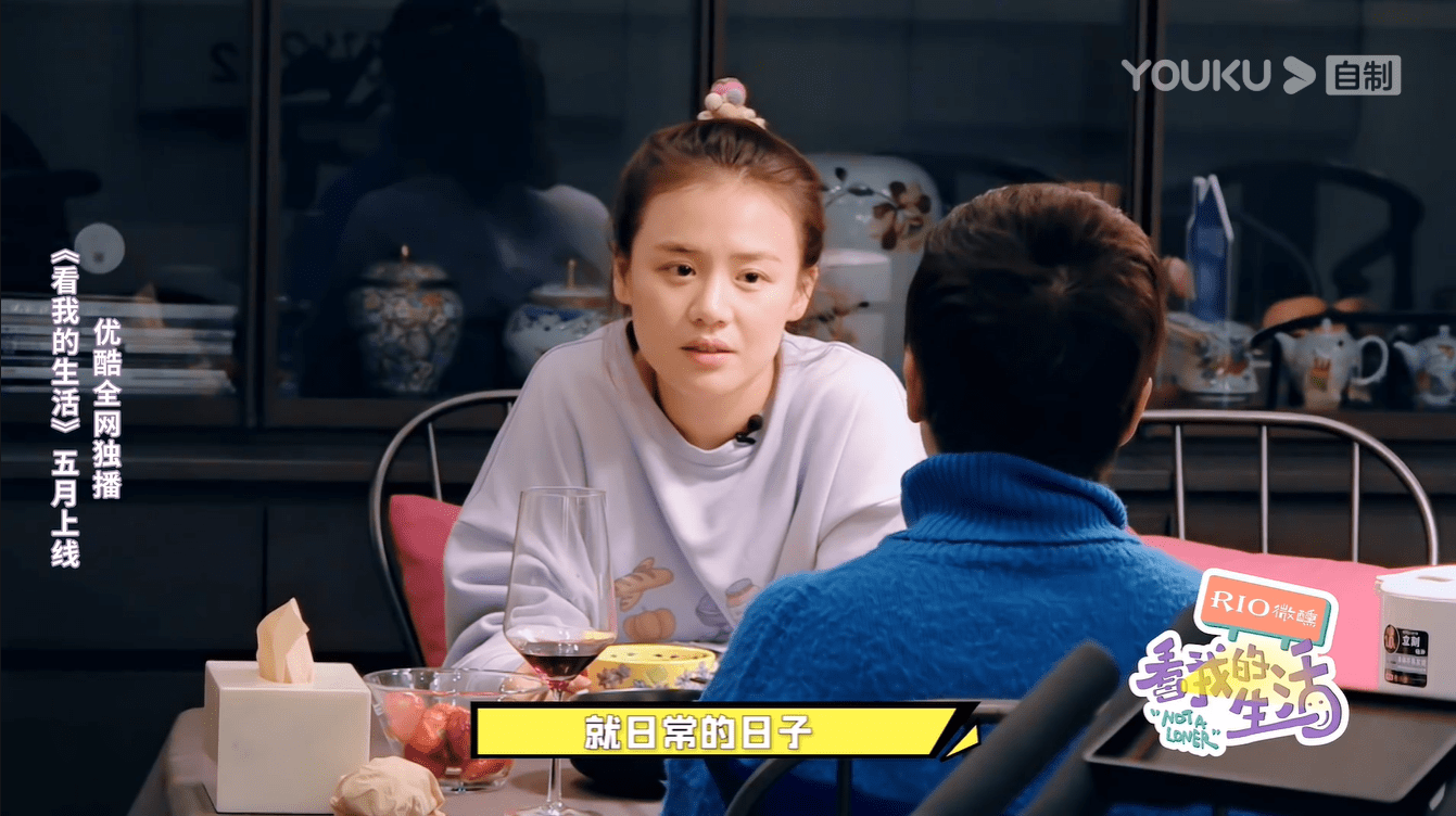 《看我的生活》即将开播,黄明昊为躲疯狂"私生"借住王大陆家