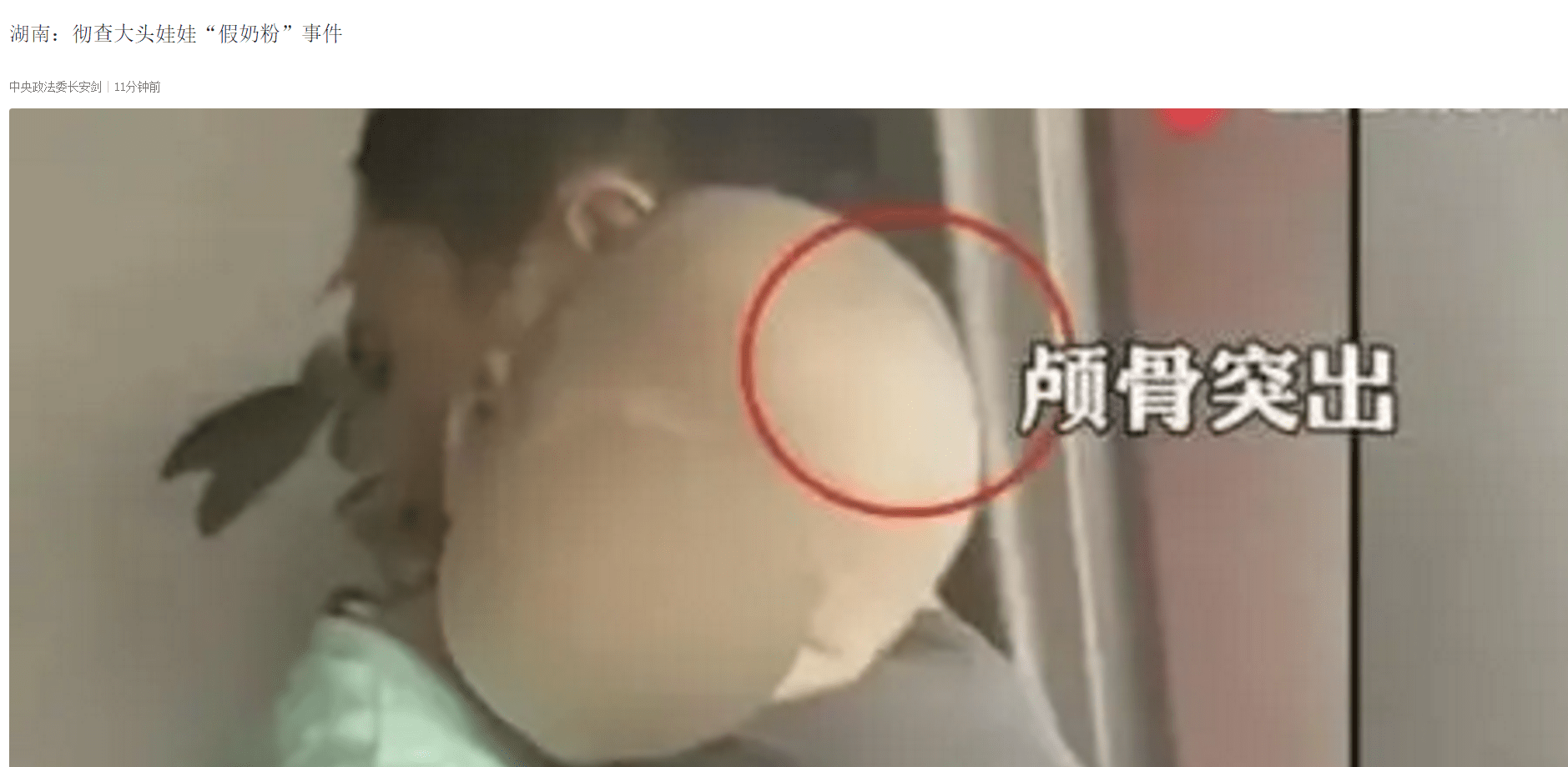 「孩子」谨记别给娃喝3种奶，一喝脾胃准受伤，影响身体发育初夏带娃