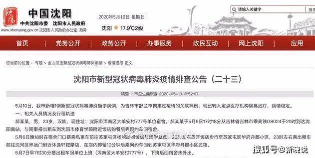 【全国新增无症状感染37例
 /全国新增无症状感染37例是哪里的】