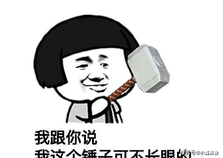 迷迷瞪瞪是什么梗 667f0a49b2d04ac686f0ef4978e5b9df.png
