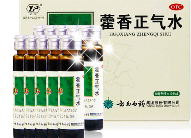 小孩子可以喝藿香正气水 69e3a2301cae46679d80a84bdc1babdb.jpeg