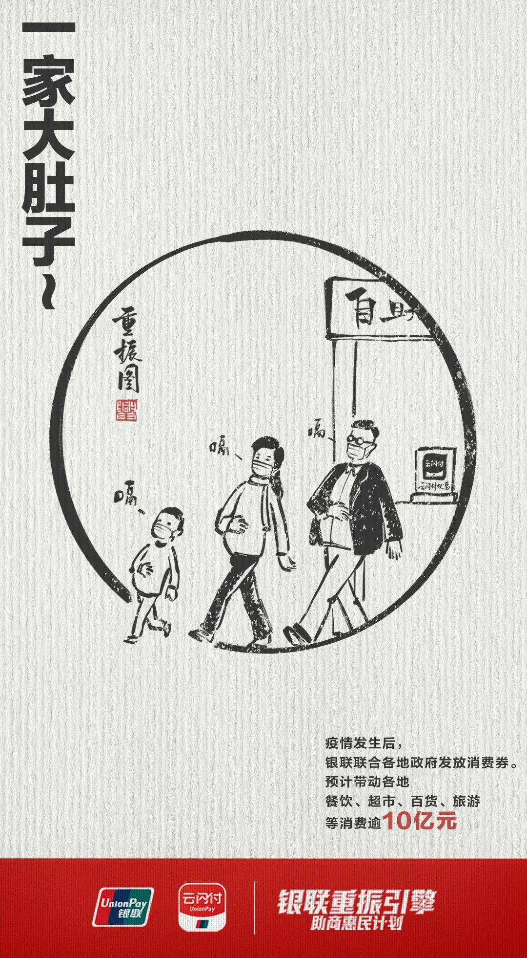 一卷白纸下面一条鲤鱼猜成语_一张白纸图片(2)