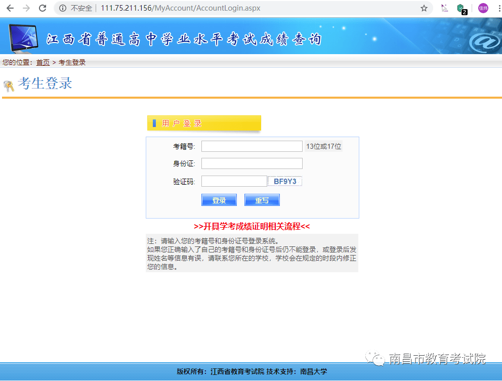 南昌2020上半年城市g_南昌城市插画