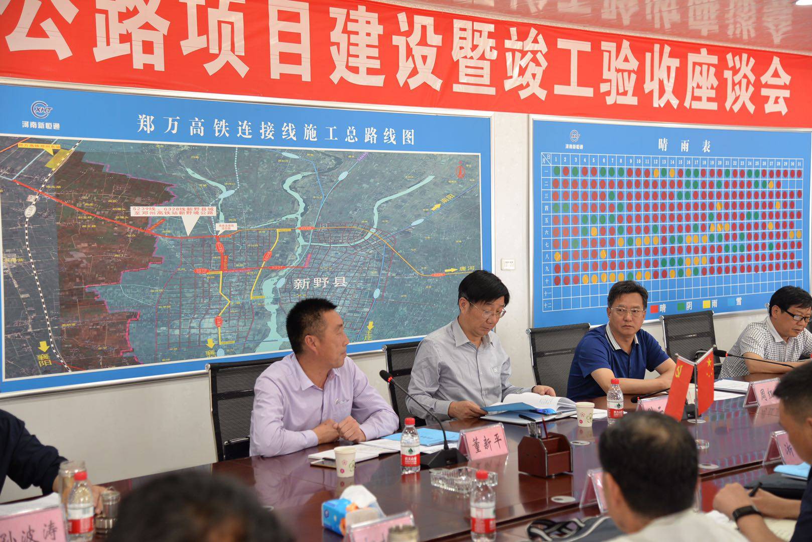 南阳市公路事业发展中心 加快推进项目建设和竣工验收工作