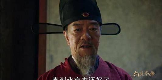 揭秘《明朝那些事》中的杨士奇,到底是个什么样的人?