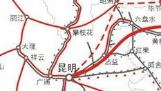 云南省在建及规划中的七条铁路一览