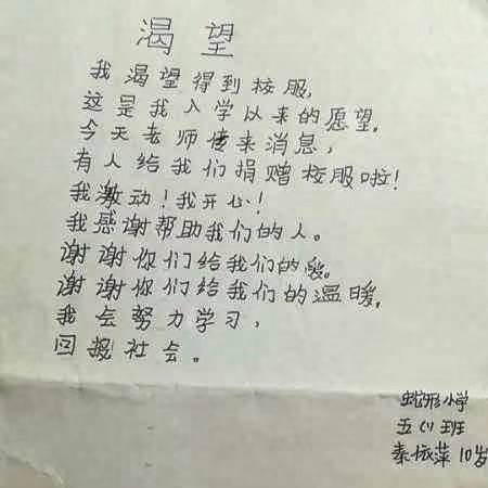 快乐星球曲谱简谱_什么是快乐星球简谱