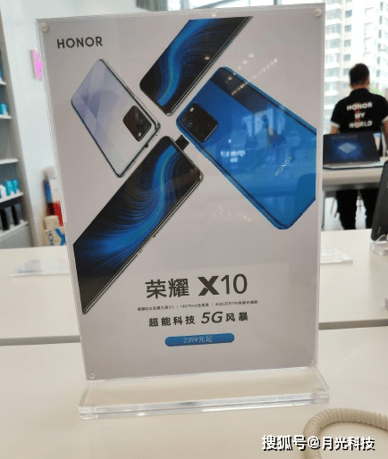 荣耀30s电池多少钱 11b2857698024b71940332988db17f2b.png