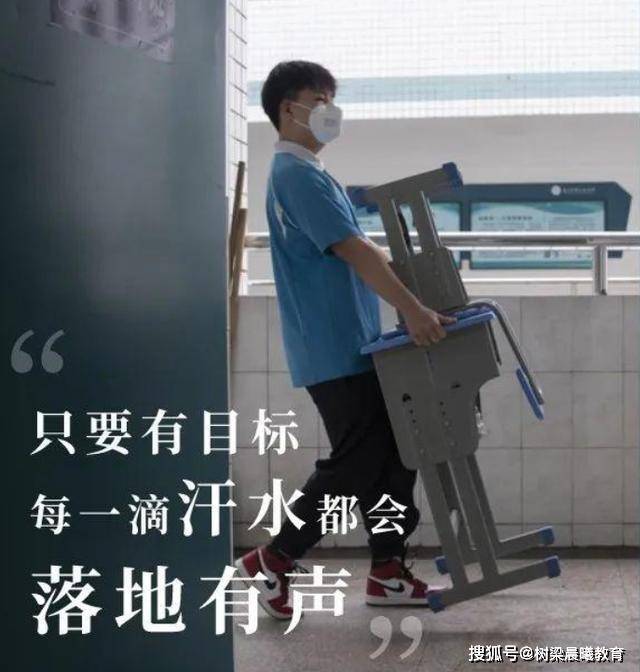 高考■你要拼的不再只是成绩和名次，与你的家人也有关高考不足两个月