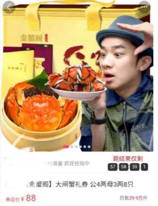 你看李佳琦直播,比你妈迷电视购物不知差到哪里去