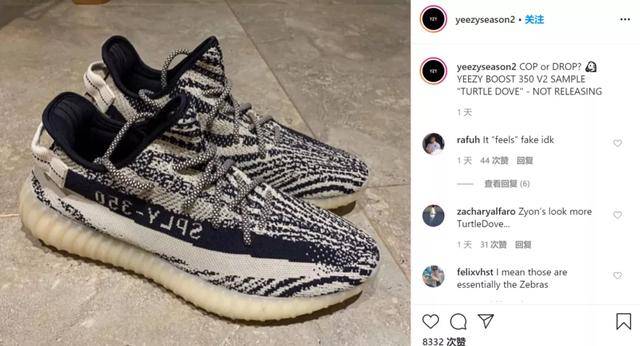 今天就有相关媒体账号 @yeezyseason2 曝光了另一双亲友版 yeezy