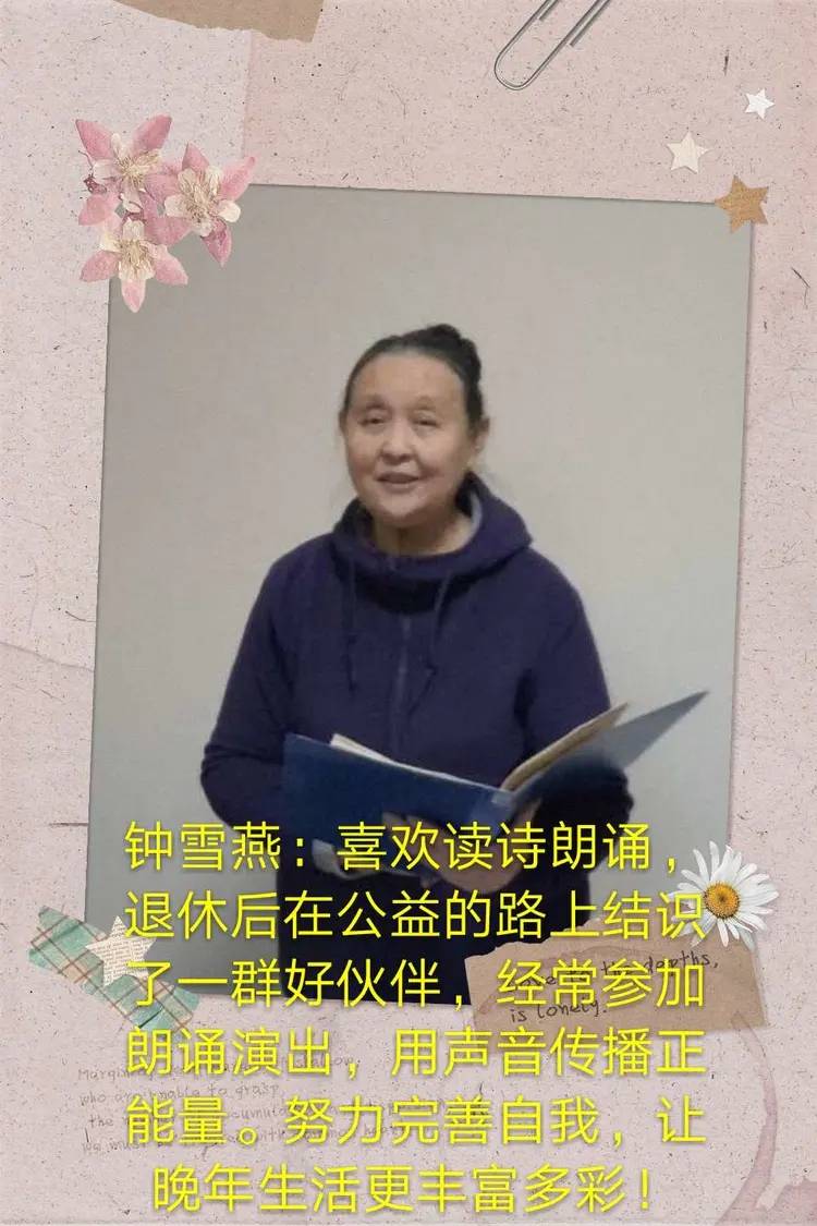 草根朗诵者第二场新作诵读会圆满完成