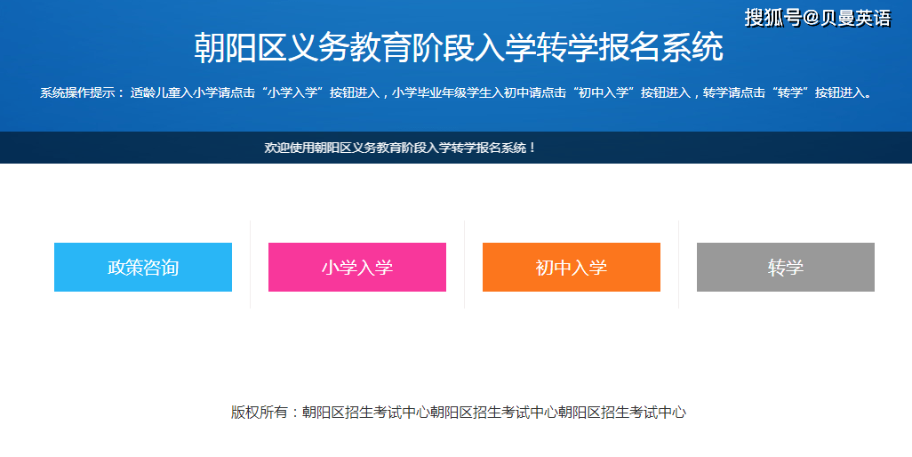 2020年进度条
