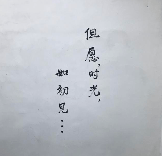 原创假如时光倒流:再也不从牙缝里"挤"幸福,7分爱人,3分爱己