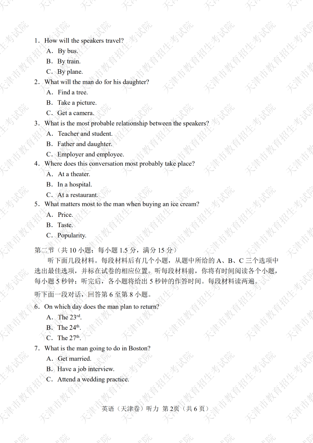 75c8f56de2a34576a3a3a2ba4e58d8e4.png