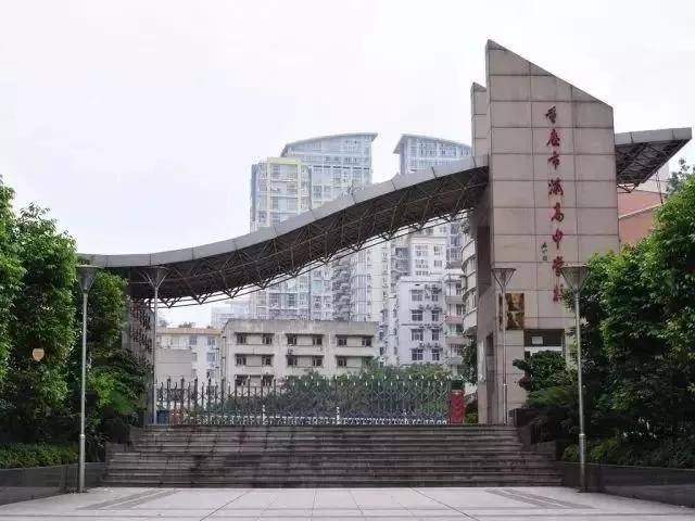 重庆九龙坡区小学排名