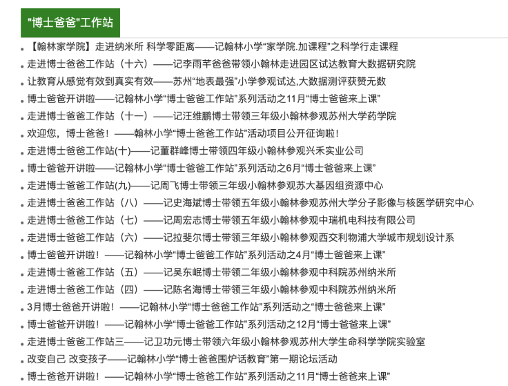 年入7万,老婆想送娃上5万幼儿园:圈子重要也要奋斗