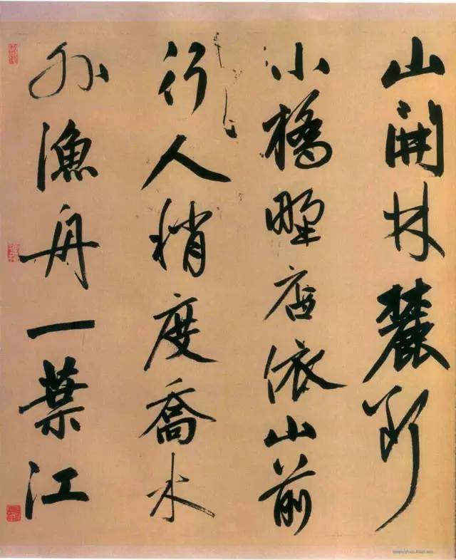 著名书法家赵孟頫大字行书《题烟江叠嶂图》卷书法欣赏