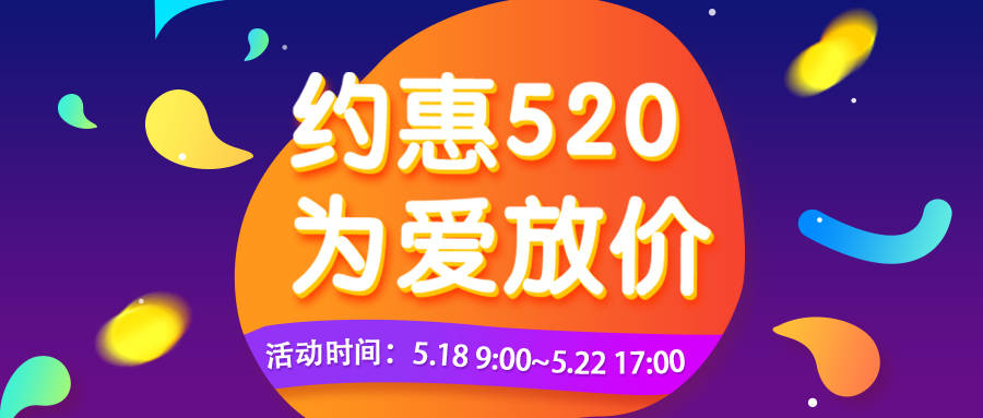 如果上天能够给我一次重来的机会 我会说三个字:"便宜点" 如果非要在